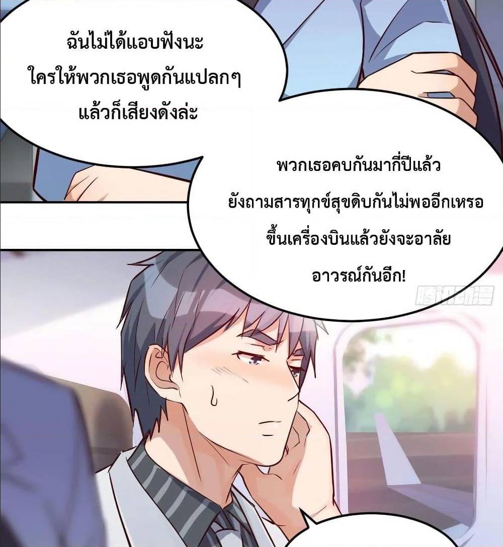 เธญเนเธฒเธเธกเธฑเธเธเธฐ